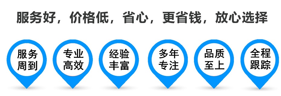 柞水货运专线 上海嘉定至柞水物流公司 嘉定到柞水仓储配送